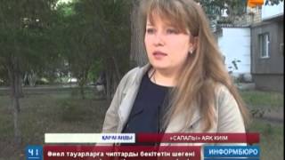 Дүкендердің бірінде аяқ киімді өлшемек болған қыздың табанына шеге кірген