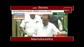 Ncp whatsapp status video ??जबरदस्त राष्ट्रवादी स्टेटस ??