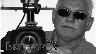 "СК" Советы коллекционер. Выпуск 10. Зимняя охота. Лов певчих птиц на западок: щеглов, чечёток