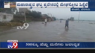 Cloud Burst in Maharashtra, More Than 500 Houses Inundated in Chincholi, Belagavi