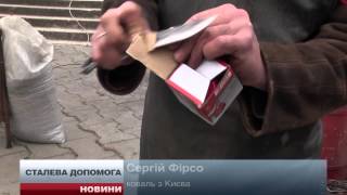 Волонтери влаштували ярмарок для бійців АТО