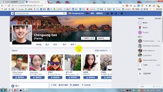 Facebook公共主页如何设置？（一） 2018最新Facebook实战教程