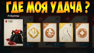 Shadow Fight 3 #32 ИТОГИ СЕЗОНА И ИВЕНТ НА ПОВТОР ( СПОРТИВНЫЙ ИНТЕРЕС )