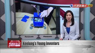 Young inventors from Keelung impress at international olympiad