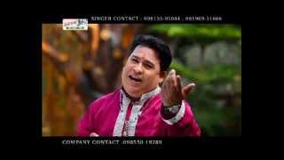 Baba Balak Nath Songs - Paunahari Di Shakti Kamaal - S S Maan - Savi Records - Baba Balak Nath