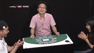 手品・マジックmML171「観客がシャッフルしてもポーカーハンドが揃って現れるギャンブル必勝ルーティーン！」