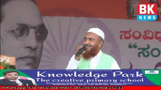 MAULANA ABU TALIB RAHMANI SPEECH AT BIDAR 29/09/2018 /BK NEWS BASAVAKALYAN 185