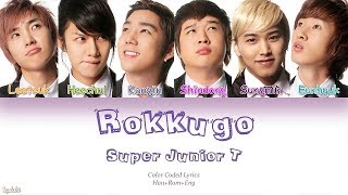 Super Junior-T (슈퍼주니어-T) – Rokkugo (로꾸거!!!) (Color Coded Lyrics) [Han/Rom/Eng]