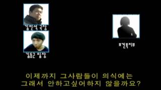 [남성연대] 보건복지부&여성가족부 녹취록.
