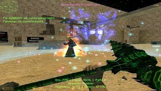 Counter-strike 1.6 Зомби сервер Чумовые Зомбарики  [FREE VIP] Вип бесплатно #184