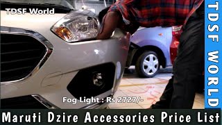 Installation of accessories in Dzire | taking delivery of Dzire VXI | accessories price list