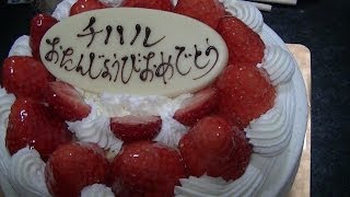 緒方千治チハルチャンネル４２才誕生日２０１４年３月２４日撮影『長男８才コウキ＆次男３才ヒロト』子供ユーチューバー？達に祝ってもらうハッピーバースデー【東広島・西条ノエルケーキ屋 大盛況 最高 大人気】