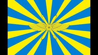 ВОЗДУШНО-КОСМИЧЕСКИЕ СИЛЫ|ЗЕНИТНО-РАКЕТНЫЙ ПОЛК|ВОЙСКОВАЯ ЧАСТЬ 92925|ЗВО