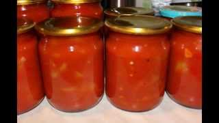 "Лечо"  из помидор и перца без уксуса . (Letcho of tomato and pepper)   Очень вкусно и просто .