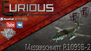 World of Warplanes: Me. P.1099B-2. Вокруг карты за 700 секунд. Часть 1.