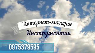 Запчасти для бензопилы Stihl MS 180