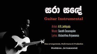 Sara Sande Guitar Cover - Harsha Jayamanne