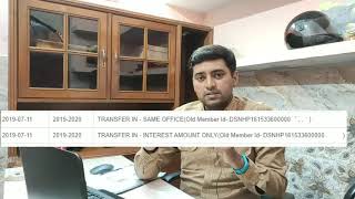 PF Online Transfer Form 13 Status Solution ऑनलाइन ट्रांसफ़र कब तक होगा