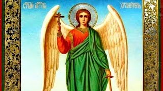 Молитва Ангелу Хранителю - он постоянно охраняет нашу душу от грехов, а  земное тело  от  несчастья