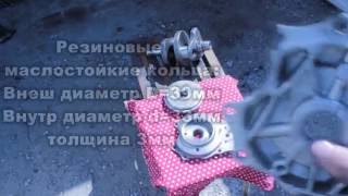 Улучшение маслосистемы МТ Днепр - резиновые колечки в гитару - ремонт мотоцикла днепр