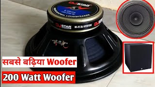 200 WATT woofer speaker DJ star professional 2019