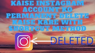 Kaise apna Instagram account permanently delete kare wo bhi shortcut method se