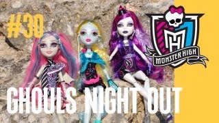 Куклы Монстер Хай обзор (Monster High) Школа Монстров (#30 - моя коллекция кукол)