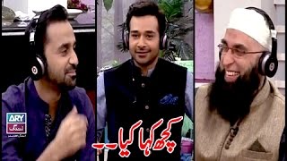 Late Junaid Jamshed,Waseem Badami & Faysal Qureshi Playing "Kuch Kaha Kia" in Salam Zindagi