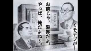 創価学会　教義・教学を変更 ついに一閻浮提総与・弘安二年・戒壇の御本尊を否定！重要部分を資料として残るようYouTubeにアップします。