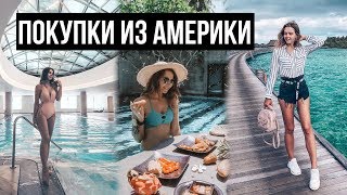 ЧТО Я БУДУ НОСИТЬ ВЕСНОЙ? ♡ ВСЕ ТРЕНДЫ 2019 ♡ ПОКУПКИ ОДЕЖДЫ ИЗ АМЕРИКИ | FashionNova