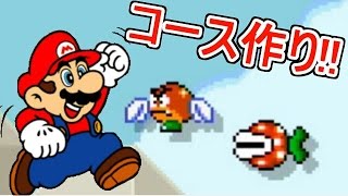 オリジナルコースを作る!!【赤髪のとものマリオメーカー実況】