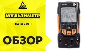 Обзор Мультиметр TESTO 760-1
