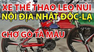XE THỂ THAO LEO NÚI NỘI ĐỊA NHẬT ĐỘC LẠ CHỢ GÒ TÀ MÂU | AN GIANG NGÀY NAY