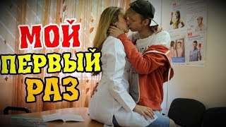 Kissing prank: РАЗВОД ВРАЧА НА ПОЦЕЛУЙ | КАК ПОЦЕЛОВАТЬ И ПОЗНАКОМИТЬСЯ В ПЕРВЫЙ РАЗ, РЕАКЦИЯ ПРАНК