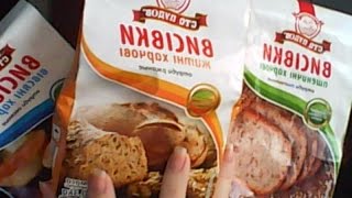 Отруби для похудения: отзывы, как употреблять, где купить, как принимать для похудения