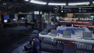 TheDivision-Секретный СЗЛОК