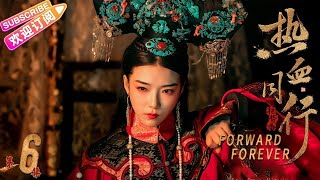 《热血同行》（艳势番）第6集｜黄子韬 易烊千玺 胡冰卿 马泽涵 吴俊余 Forward Forever EP6【捷成华视偶像剧场】