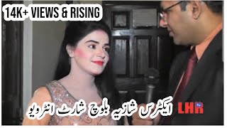 Masood Chaudhary interviewing Actress Shazia Baloch for Lahore Tv