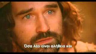HOLY FRIDAY-Μ ΠΑΡΑΣΚΕΥΗ-Η ΑΠΟΚΑΘΗΛΩΣΗ ΤΟΥ ΙΗΣΟΥ