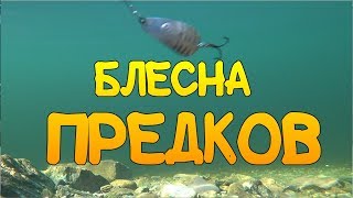 ?Подводная съемка очень уловистой блесны на щуку! Норич!!