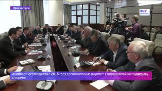 Новости Мытищи на канале 360 Подмосковье
