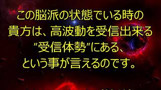 【鍵】バシャール　【高次元】