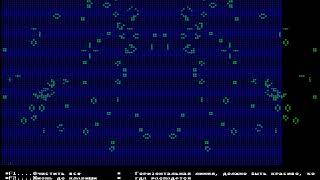 Игра "Жизнь"  (Turbo Pascal for DOS)