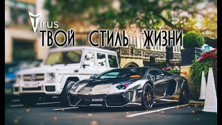 Маркетинг и продукты компании #Tirus / #Тайрус 19.06.2019