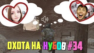 Гугл голос в Warface. Охота на нубов варфейс ?