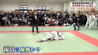 【抑え込みで南山優勝か！？ビデオ判定へ】高校柔道選手権 長崎県大会【スポ魂☆ながさき】