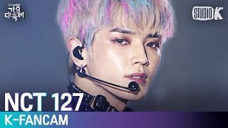 [K-Fancam] NCT 127 태용 직캠 'SUPER HUMAN' (TAEYONG Fancam) l @가요대축제 191227