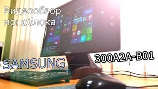 Обзор моноблок Samsung 300A2A-B01 DT
