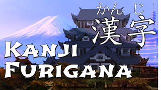 Learn Japanese with Minecraft - Furigana Hiragana Katakana