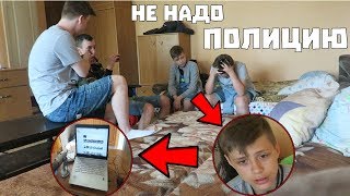 ГРИФЕРЫ ПРОСЯТ ПРОЩЕНИЕ | ВЫЗЫВАЕМ ПОЛИЦИЮ - ЗАЛЕЗЛИ В КВАРТИРУ | АНТИ-ГРИФЕР ШОУ В РЕАЛЬНОЙ ЖИЗНИ